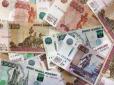 Очільник податкової запевняє, що усе гаразд: Росіяни лише в одну країну вивели 1 трлн руб.