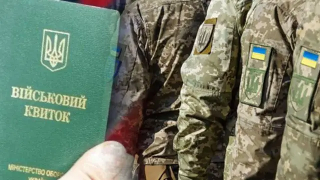 Є нюанси: Як зараховується стаж мобілізованим українцям