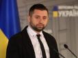 Арахамія від імені фракції 