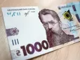 Частина пенсіонерів втрачає тисячі гривень через помилки ПФУ: Українцям пояснили, що відбувається і як діяти