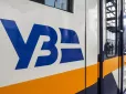 Програма “3000 км Україною” стартує: Ось куди можна поїхати безкоштовно