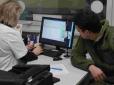 Посилення мобілізаційних заходів: Держава каратиме ухилянтів по-новому. Штрафи і повістки від ТЦК масово засиплять цільовий контингент по всій Україні