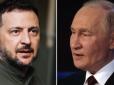 Путіну максимально делікатно побажали 