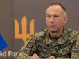 Сирський прокоментував пропозицію з мирного плану США щодо обмеження кількості українського війська