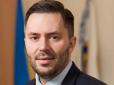 Зеленський звільнив голову Національної комісії з цінних паперів та фондового ринку