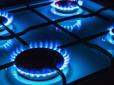 Тариф на розподіл газу в Україні: Ось для кого змінились ціни в січні