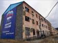 Згинули в Україні? У Росії поглиблюється демографічна криза - за рік зникли сотні сіл