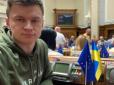 Мама-педагог нардепа та екс-