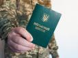 Інвалідність - не завада? Кого можуть мобілізувати  вже у січні 2026 року