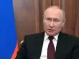 Підступний план: Росія хоче забрати решту Донеччини без бою під виглядом економічної зони, - Костенко