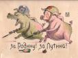 Огляд Східної операційної зони, - Костянтин Машовець