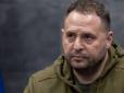 Служби не буде? Політолог пояснив, навіщо Єрмаку статус адвоката