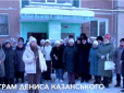 Зате на війну Путін грошей не жалкує: Жителі Енгельса, звідки російська авіація 4 роки літає бомбардувати Україну, замерзають без опалення (відео)