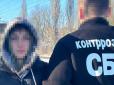 Готував підрив на станції Укрзалізниці на Хмельниччині: СБУ затримала 16-річного агента ФСБ