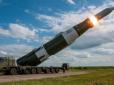 Росіяни якраз готували 