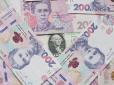Українцям проведуть масштабну індексацію пенсій: Ось кому підвищать на 1000 грн