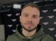 Колишній телеведучий Дрималовський більше не є спікером Міністерства оборони