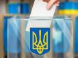 Хаос у цифрах? У ЦВК здивували кількістю виборців в Україні