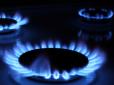 Ціни на газ у Європі впали: Як це вплине на платіжки в Україні