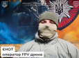 Мінус 