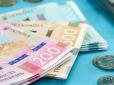 Індексація пенсій 2026: Ось на скільки зростуть виплати з 1 березня