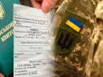 Варто знати! Що робити, якщо є відстрочка, але 