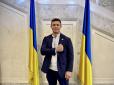 Тищенко в парламенті 