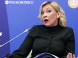 У Кремлі істерично відреагували на можливість розміщення британських військ в Україні