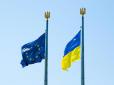 Низка країн чинить опір прискореному вступу України в ЄС:У Reuters назвали причини