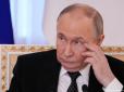 Є три сценарії: У Путіна дали 
