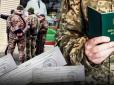 Повістки приноситимуть до дверей? У Вінниці для мобілізації запускають мобільні групи