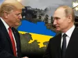 Під загрозою: Мирні переговори щодо України 