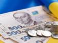 В Україні відчутно здорожчала комуналка: Стало відомо, за які послуги доведеться платити більше