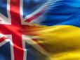 Буде чим бити ворога: Велика Британія скоро може передати Україні далекобійні ракети наземного базування, - генерал-майор