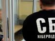 Готував повторний обстріл однієї з найбільших ТЕС України: СБУ затримала на Харківщині російського агента