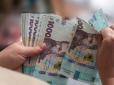 Вікові надбавки після індексації: Яка мінімальна та максимальна сума у 2026