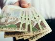 Грошова допомога для українців: Ось як зареєструватися і отримати 10 800 гривень до кінця березня