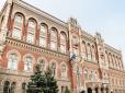 Ситуація ускладнюється внаслідок неадекватної валютної політики НБУ, - Богдан Данилишин