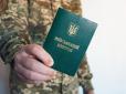 Можуть бути спокійні: Кого з чоловіків з 1 квітня точно звільнять від мобілізації