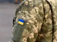 Повернення військових після СЗЧ буде проходити по-новому: Генштаб спростив процедуру