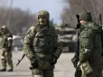 Ворог 