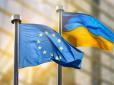 Союзники України гальмують її прискорений вступ до ЄС: Ось які країни проти