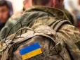 Чи обов'язково військовим оцифровувати трудові книжки: Ось як зараховуватиметься стаж