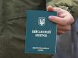 Чоловік звернувся до суду через доставлення в ТЦК попри зняття з військового обліку: Ось чим усе скінчилось
