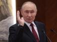 Загроза реальна? Путін може влаштувати швидку показову окупацію Естонії, щоб скромпрометувати НАТО, - ЗМІ